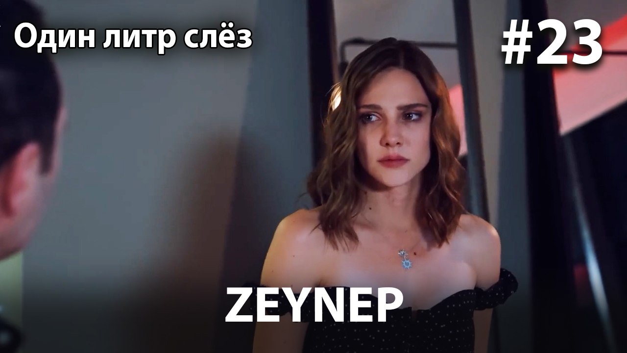 Zeynep #23