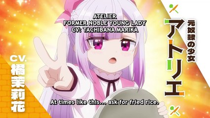 Welcome to the Outcast's Restaurant! - Official Trailer