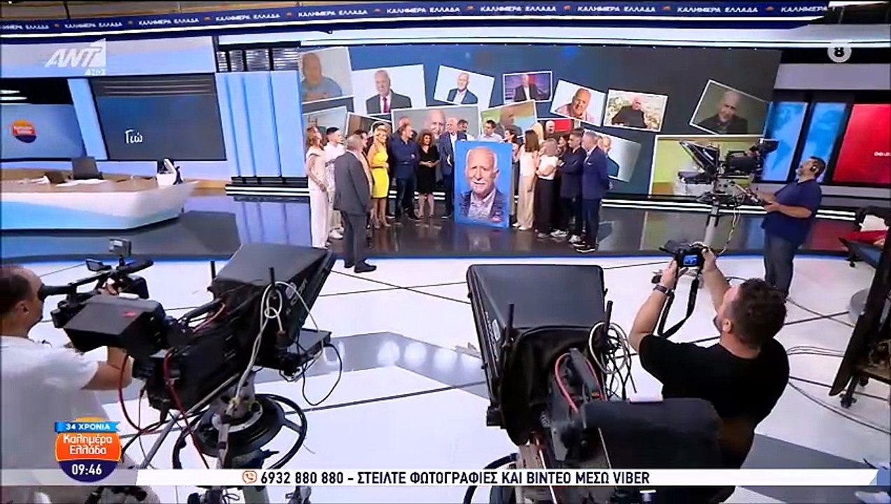 Γιώργος Παπαδάκης: Κατέρρευσε στο φινάλε του Καλημέρα Ελλάδα - Δεν θα χαθούμε....