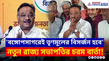 '২৬-এ বঙ্গোপসাগরেই তৃণমূলের বিসর্জন হবে' চরম বার্তা শমীকের