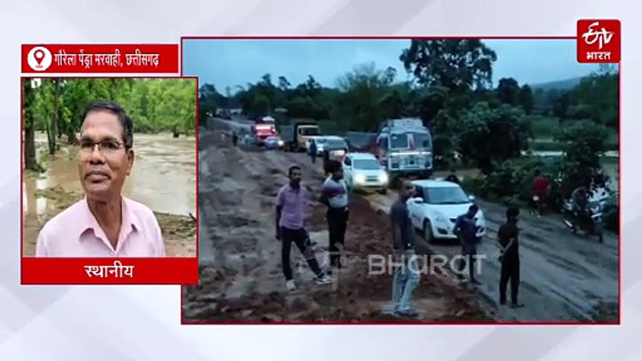 बारिश से गांवों का जिला मुख्यालय से टूटा संपर्क, जान जोखिम में डाल लोग पार कर रहे पुल