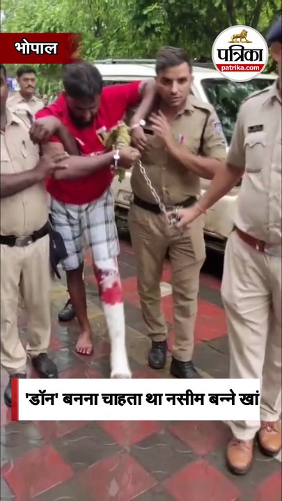 गोलीकांड का मुख्य आरोपी नसीम बन्ने खां
