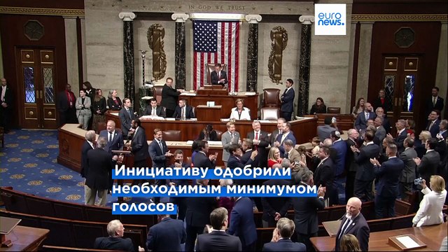 Конгресс США окончательно одобрил большой и красивый законопроект Трампа о налогах