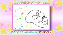 それいけ！アンパンマン「カラコちゃんとポッポちゃん・他」