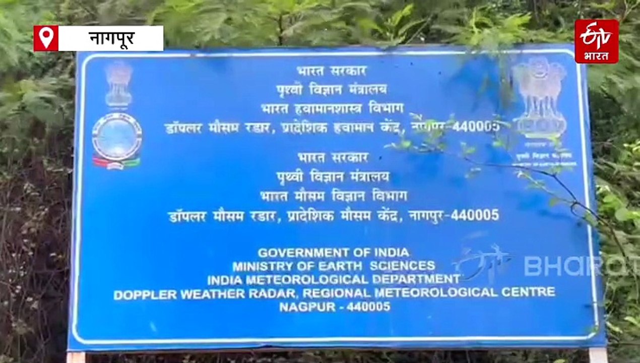 मुसळधार पाऊस पडणार की येणार वादळ, हवामान विभागाला कशी समजते माहिती ? जाणून घ्या 'डॉप्लर हवामान रडार' कसा लावतो अंदाज