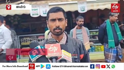 ಮೆಕ್ಕೆಜೋಳಕ್ಕೆ ಗಂಟು ಬಿದ್ದ ಮುಳ್ಳುಸಜ್ಜೆ: ವ್ಯಾಪಾರಿಯ ಹೊಸ ಕಳೆನಾಶಕದಿಂದ ಸಮಸ್ಯೆಗೆ ಮುಕ್ತಿ: ಅಂಗಡಿಗೆ ಮುಗಿ ಬಿದ್ದ ರೈತರು!