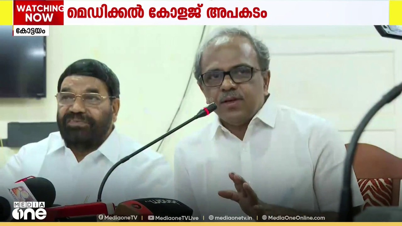 കോട്ടയം മെഡി. കോളജ് അപകടത്തിൽ സൂപ്രണ്ട് അടക്കമു...