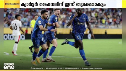 ഫിഫ ക്ലബ് ലോകകപ്പ് ക്വാർട്ടർ ഫൈനൽ പോരാട്ടങ്ങൾക്ക് ഇന്ന് തുടക്കം