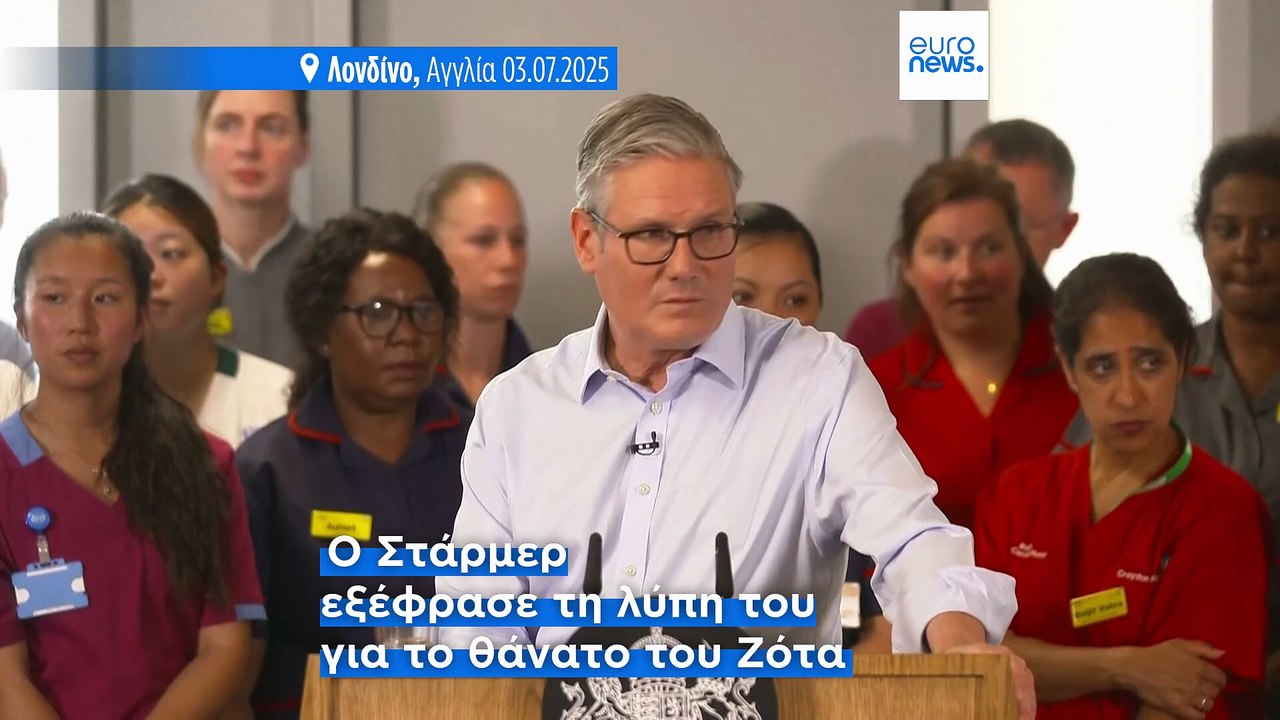 Μεσίστιες σημαίες στο Λίβερπουλ για τον Ντιόγκο Ζότα