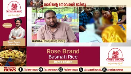 'രണ്ട് പേരെ ഉള്ളൂ ഉറപ്പാണ് എന്ന് പറഞ്ഞത് രക്ഷാ പ്രവർത്തകൻ'