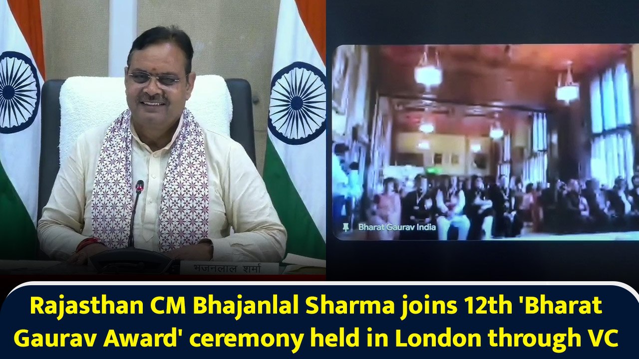 Rajasthan CM Bhajanlal Sharma joins 12th 'Bharat Gaurav Award' ceremony held in London through VC