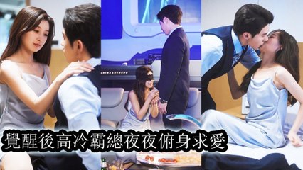 When she stopped begging for love, he knelt with red eyes, begging her to stay