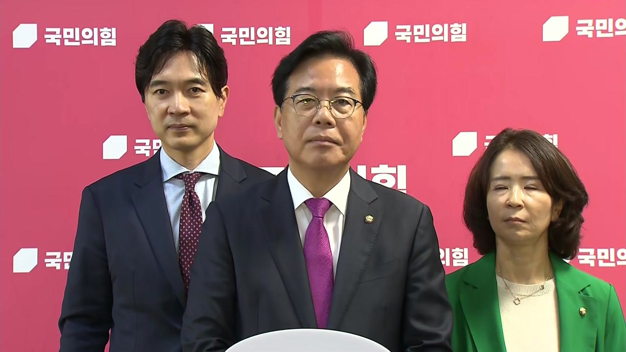 송언석 "안철수 사퇴 당혹...전당대회 출마 귀띔 없어" / YTN