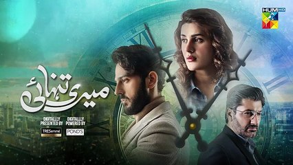 Meri Tanhai Last_Episode FINAL_Promo_-_14_July_2025_At_07_PM_Only_On_HUM_TV_-_Azaan___Kubra_Khan(360p)
