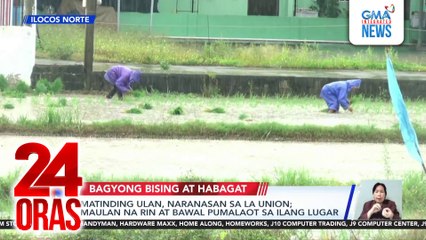 Matinding ulan, naranasan sa La Union - maulan na rin at bawal pumalaot sa ilang lugar | 24 Oras