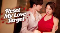 RESET MY LOVE TARGET