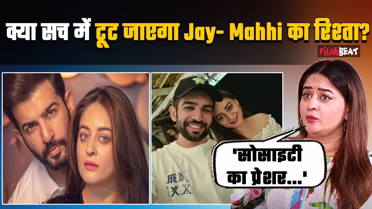 Mahhi Vij क्या Jay Bhanushali से लें रही हैं तलाक ? रिश्ते पर काले बादल मंडराते देख दिया जवाब