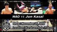 DDT Special 2018 MAO vs Jun Kasai