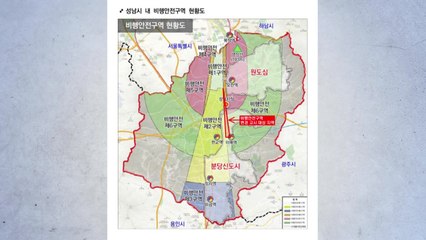 [경기] 용인시, 세종포천고속도로 '동용인IC 설치' 도로연결허가 신청 / YTN
