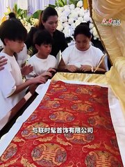 槟州慈善巨擘林炎葵举行告别仪式，数百人哀悼永别 🙏