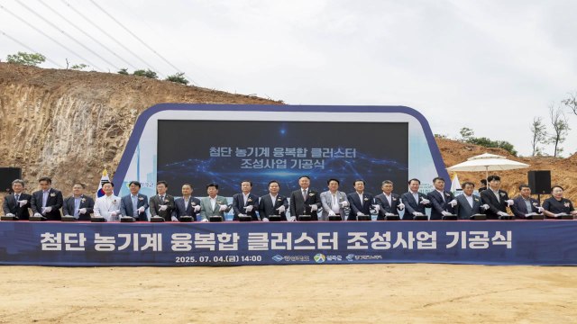 [경북] 경북, 칠곡에 첨단농기계 융복합 클러스터 착공 / YTN