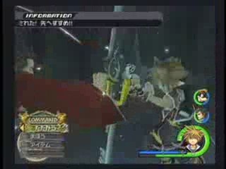 Kingdom Hearts 2  E3