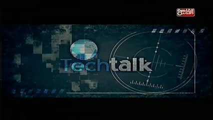 #القاهرة_والناس _كيف تراقب من يراقبك على الأنترنت ؟ فى برنامج Tech Talk مع محمد الجندى على 16نوفمبر