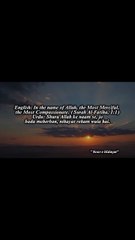 Indeed, With Hardship Comes Ease 🤍 | Powerful Quran Verse | Noor e Hidayat