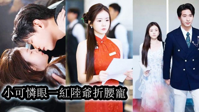 She thought he married her just for the baby—but he coaxed and spoiled her every night. - Mini 2025