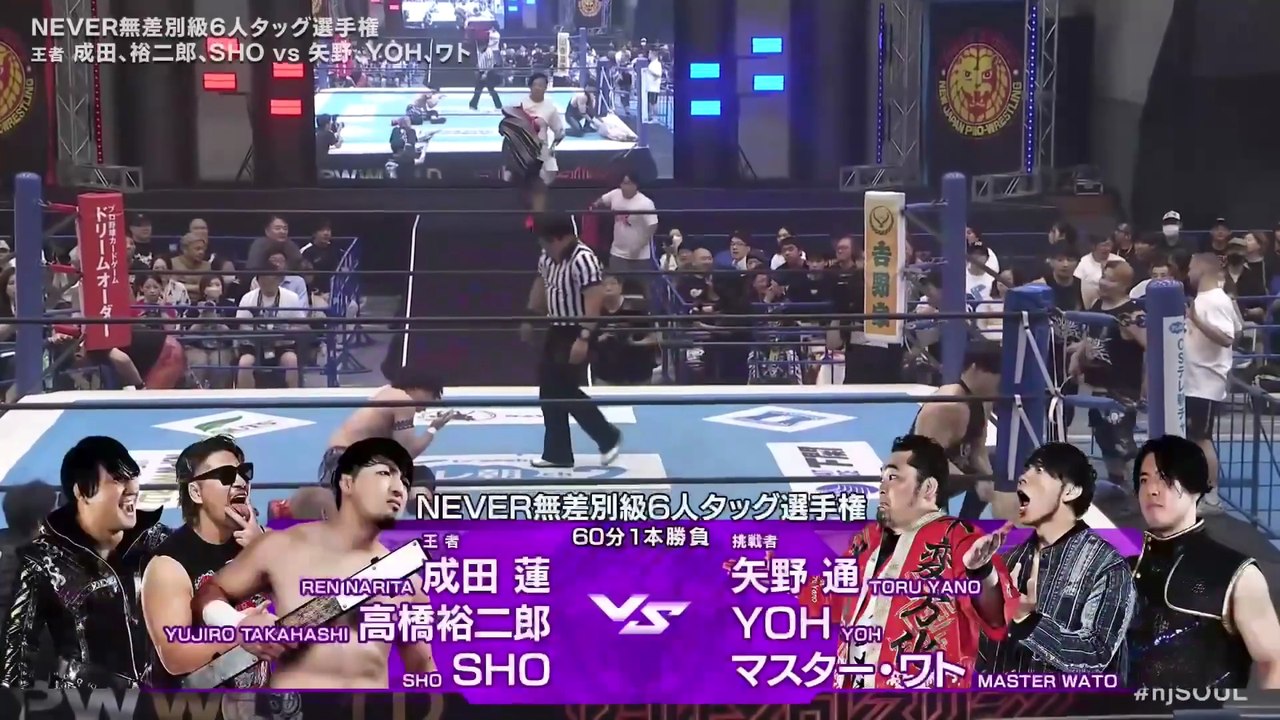Ren Narita, SHO & Yujiro Takahashi (c) vs. Master Wato, Toru Yano & YOH - NEVER Openweight Six Man Tag Team Title Match: NJPW New Japan Soul 2025 Day 8 (7/4/2025)