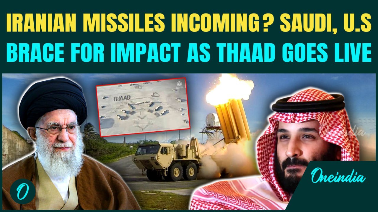 Iran Attack On Saudi Arabia Breaking: Saudis Deploy THAAD Amid World War 3 Fear | US News