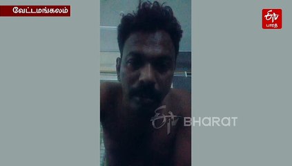 சமூக ஆர்வலரை தாக்கிய கும்பல்: வழக்குப்பதிவதில் போலீஸுக்கு என்ன பிரச்சனை? குடும்பத்தினர் ஆதங்கம்!