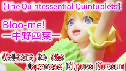 【The Quintessential Quintuplets】 Bloo-me!ー中野四葉(Yotsuba Nakano)ー