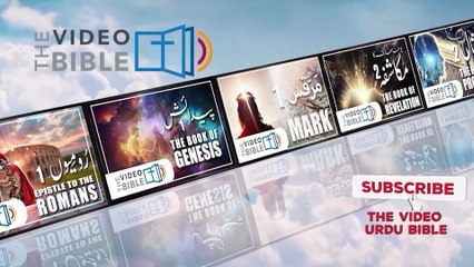 Luka 15 baab | luka ki injeel