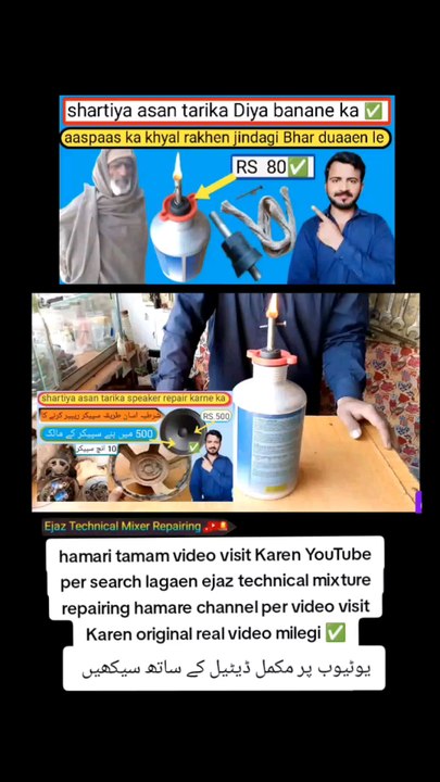 how to do shartiya Assam tarika dosti Diya banane ka badi video mukammal detail ke sath YouTube per upload hai jakar visit Karen channel ko subscribe Karen like Karen aur pyara sa comment Karen Baki video per visit Karen video ko Apne doston