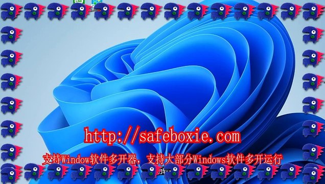 line双开器,line双开,windows多开助手,exe多开官网,windows分身器,viber多开下载.