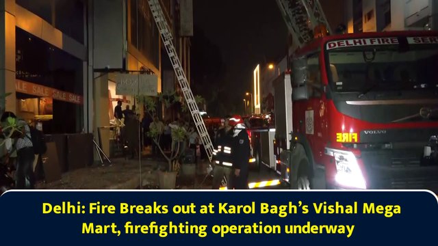 Delhi: Fire Breaks out at Karol Bagh’s Vishal Mega Mart, firefighting operation underway