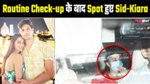 Kiara Advani और Sidharth Malhotra जल्द देंगे Good News!Routine Check-Up के बाद Spot हुआ Couple!