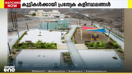 ഒമാനിലെ അൽ ഖാബൂറ വിലായത്തിൽ 'അൽദുവൈഹിർ പാർക്ക്' തുറന്നു; 3,000 ചതുരശ്ര മീറ്ററിലധികം വിസ്തൃതി