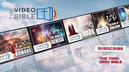 Luka 22 baab | luka ki injeel