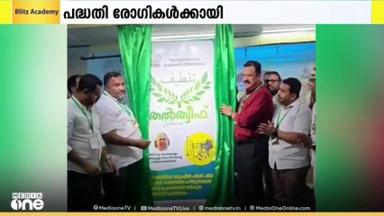 കുവൈത്തിൽ ചികിത്സയിലുള്ള പരസഹായം ആവശ്യമുള്ള പ്രവാസികൾക്ക് പുതിയ പദ്ധതി