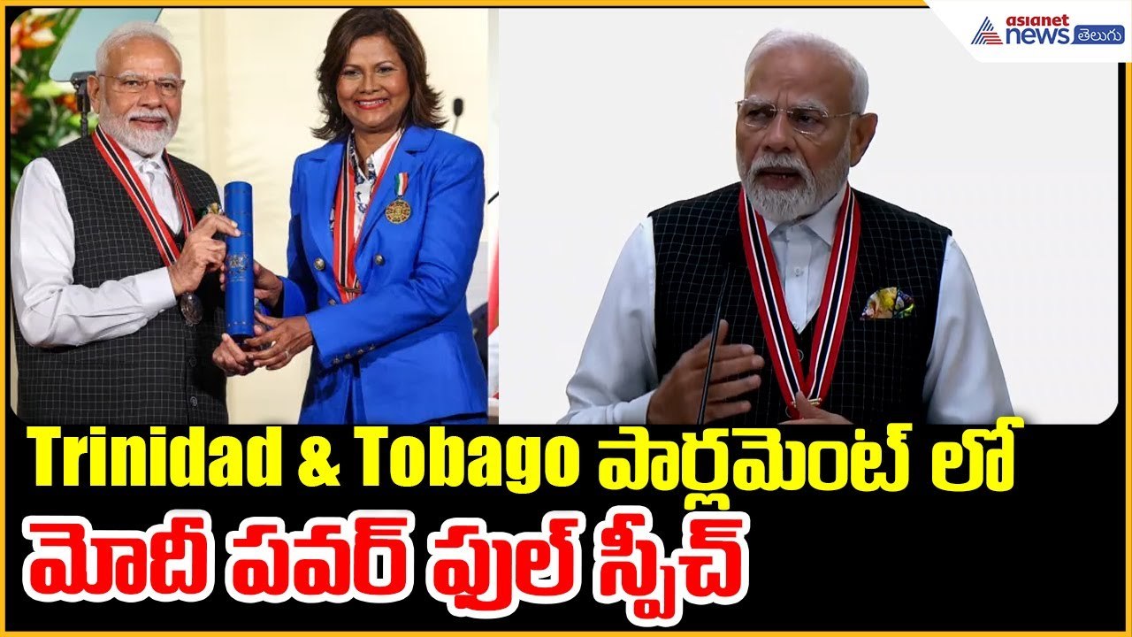 PM Modi addresses Joint Session of the Parliament of Trinidad & Tobago | Asianet News Telugu