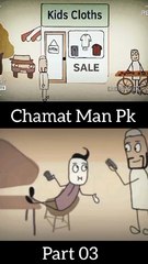 chamat man cartoon | Funny Kids Cartoon | Part 03