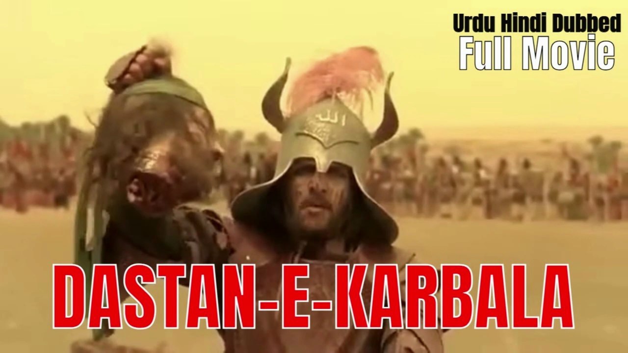 Qissa-e-Karbala complete movie