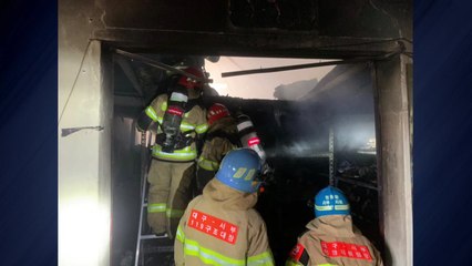 서대구 산업단지 물류창고에 불...다친 사람 없어 / YTN