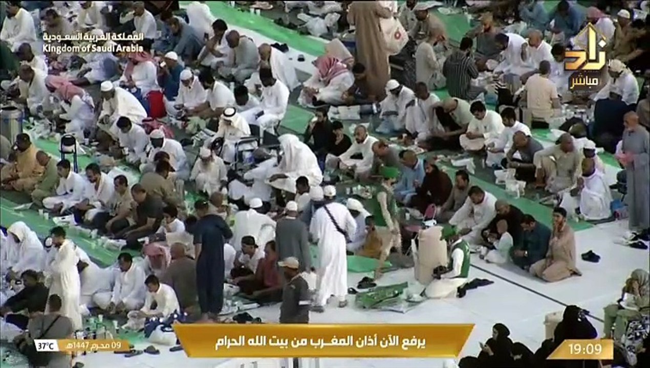 أذان المغرب للمؤذن أحمد نحاس اليوم الجمعة 9 محرم 1447هـ من الحرم المكي