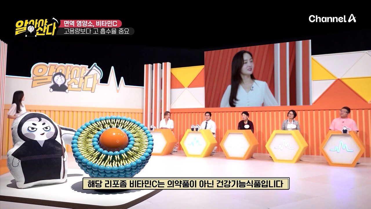 많이 먹는 것보다 많이 흡수시키는게 중요하다! 면역 영양소, 리포좀 비타민C