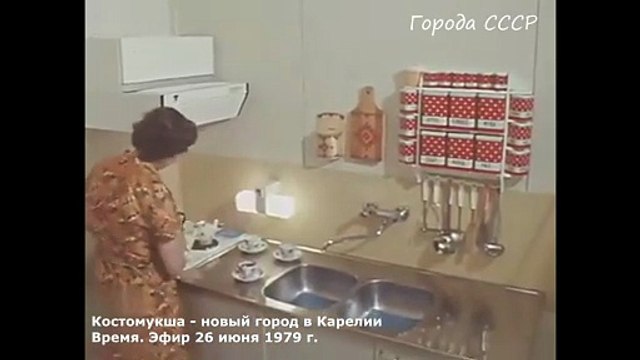 Города СССР. Костомукша - новый город в Карелии. Время. Эфир 26 июня 1979 г.