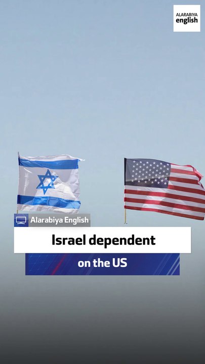 Ex-Israeli hostage negotiator: Israel dependent on the US