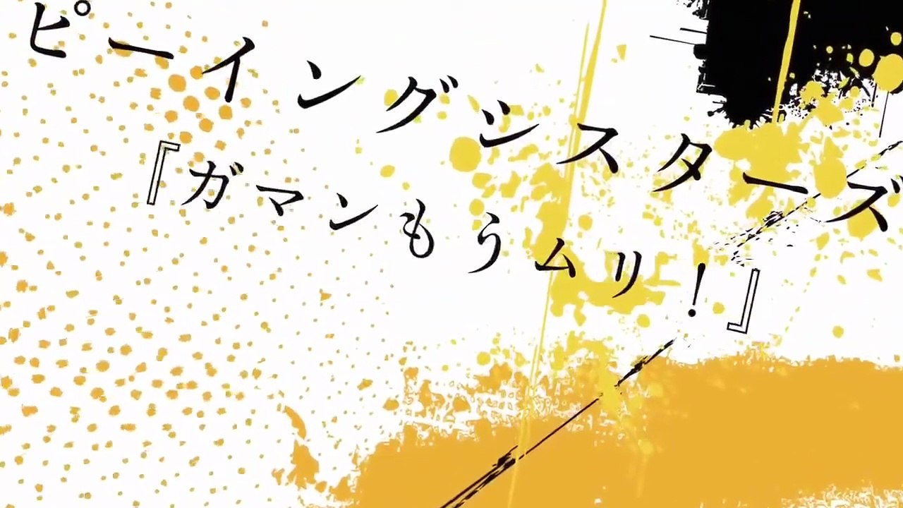 Tamala 2030: A Punk Cat in Dark | movie | 2025 | Official Clip